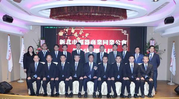 第25屆理事長暨理監事就職典禮